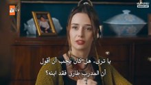 مسلسل اسطنبول راسا على عقب الحلقة 8 مترجمة