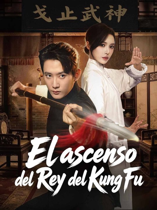 El ascenso del Rey del Kung Fu en español