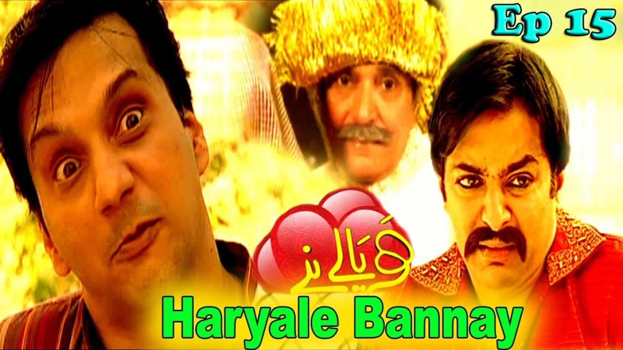 Haryale Bannay Episode #15