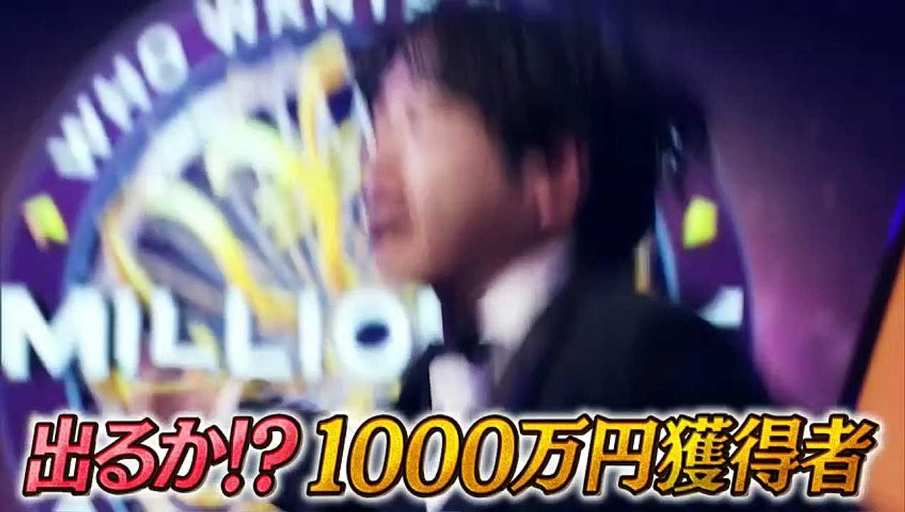 クイズ$ミリオネア ニノの裏切りに麒麟川島が驚愕!! - 2026年07月25日 Velvet Revenge