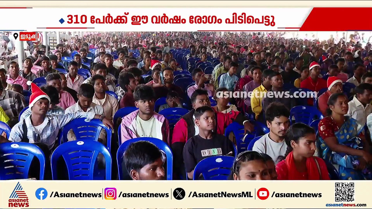 ഇടുക്കിയിൽ മലമ്പനി വ്യാപനം ആശങ്കയാകുന്നു; ഈ വർഷ...