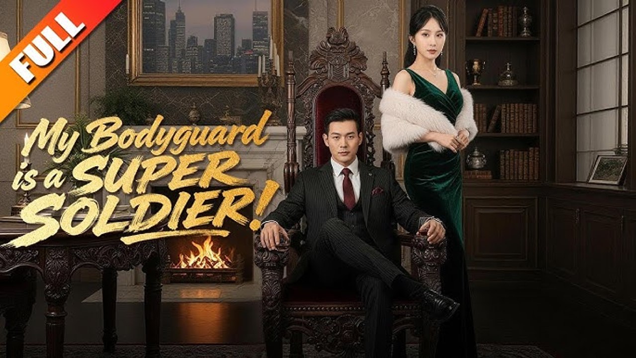 My bodyguard is a secret king