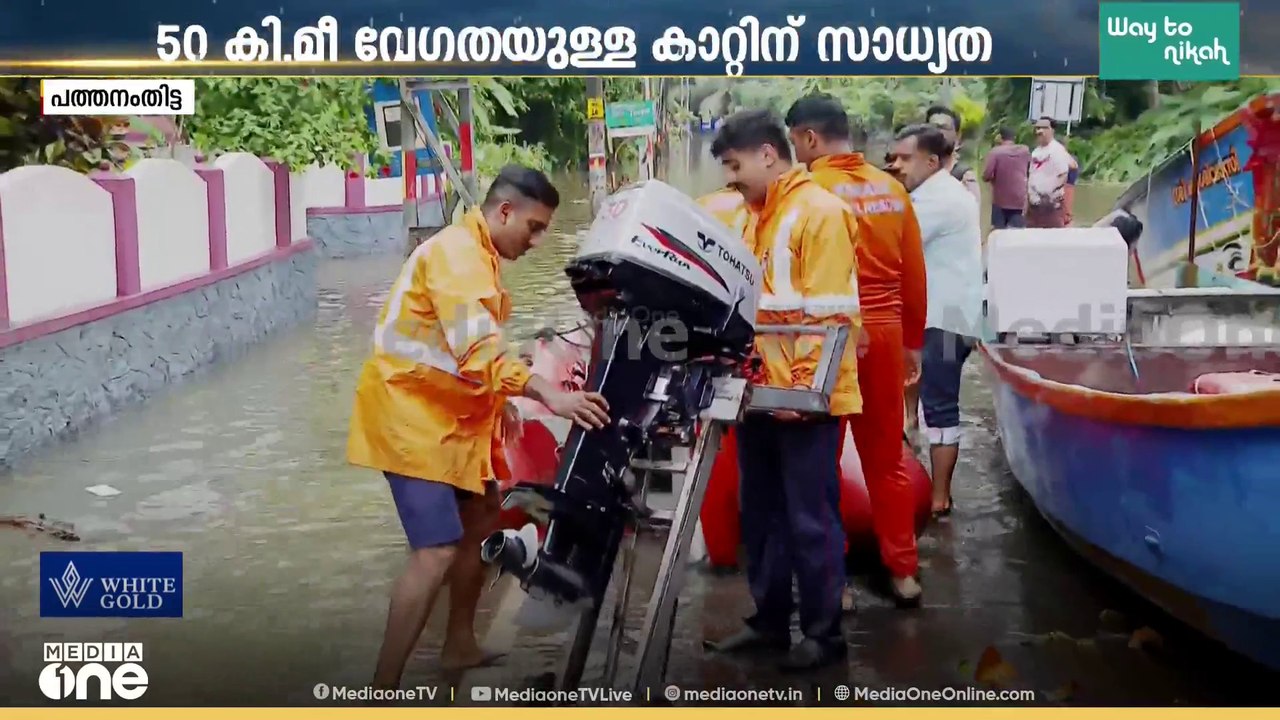 ​ഗതാ​ഗതക്കുരുക്കിൽ വലഞ്ഞ് എംസി റോഡ്; വെല്ലുവിളിയായി റോഡിലെ വെള്ളക്കെട്ട്...