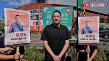 拆樑行動領銜人戴璟安參選議員  批市政停滯