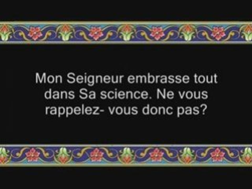 L'histoire du prôphete Abraham (as)  1ère partie