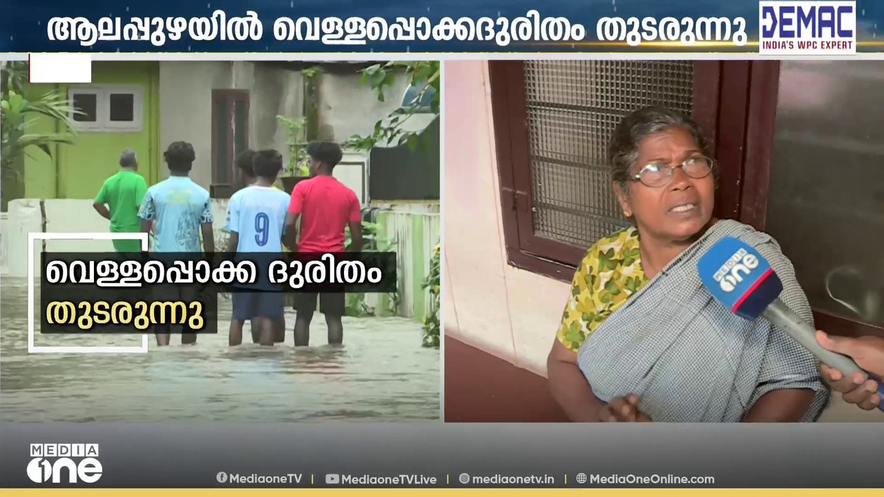 'എവിടേലും കാല് വെച്ചാൽ കുഴിയിൽ പോകും, അതോടെ ആളും തീരും; എല്ലാ വർഷവും വെള്ളക്കെട്ടാണ്'...