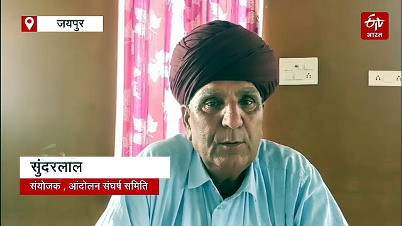 किसानों का सरकार को अल्टीमेटम: वार्ता नहीं हुई तो 16 अगस्त से जयपुर में धरना, 25 को होगा महाप्रदर्शन