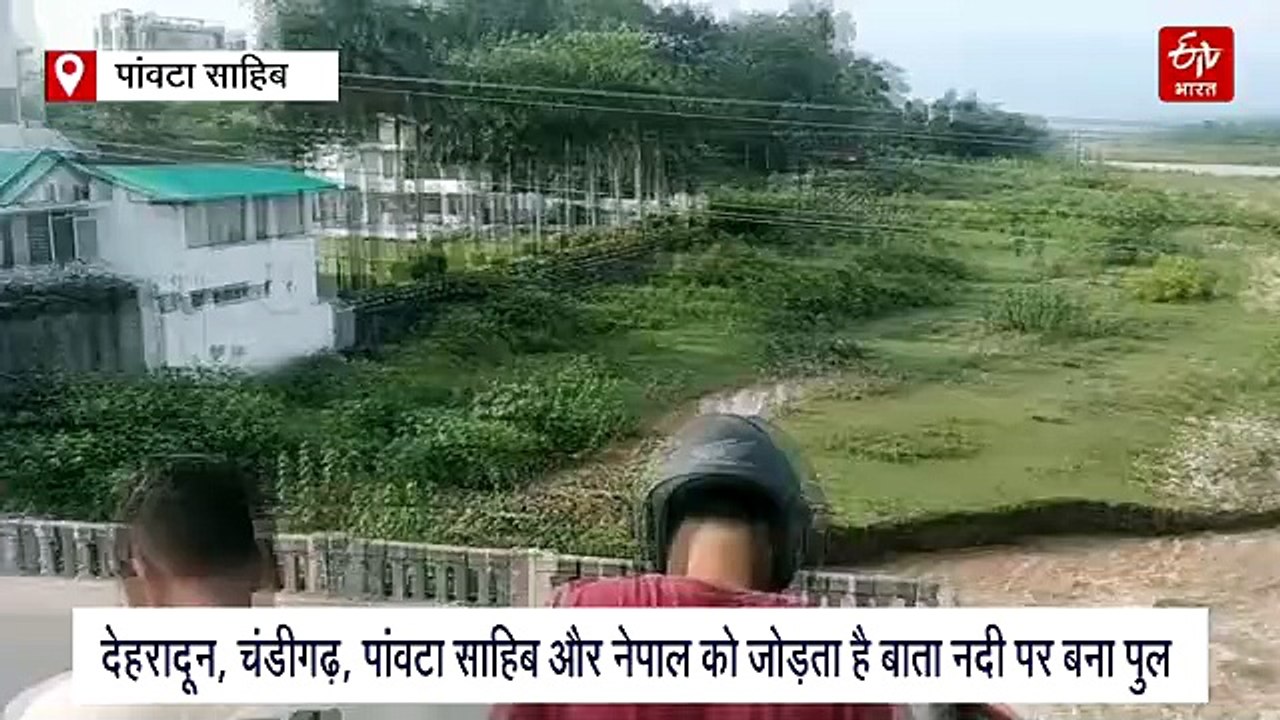 हिमाचल-उत्तराखंड को जोड़ने वाला पुल ढहा, देहरादून-चंडीगढ़ हाईवे पर वन-वे हुआ ट्रैफिक
