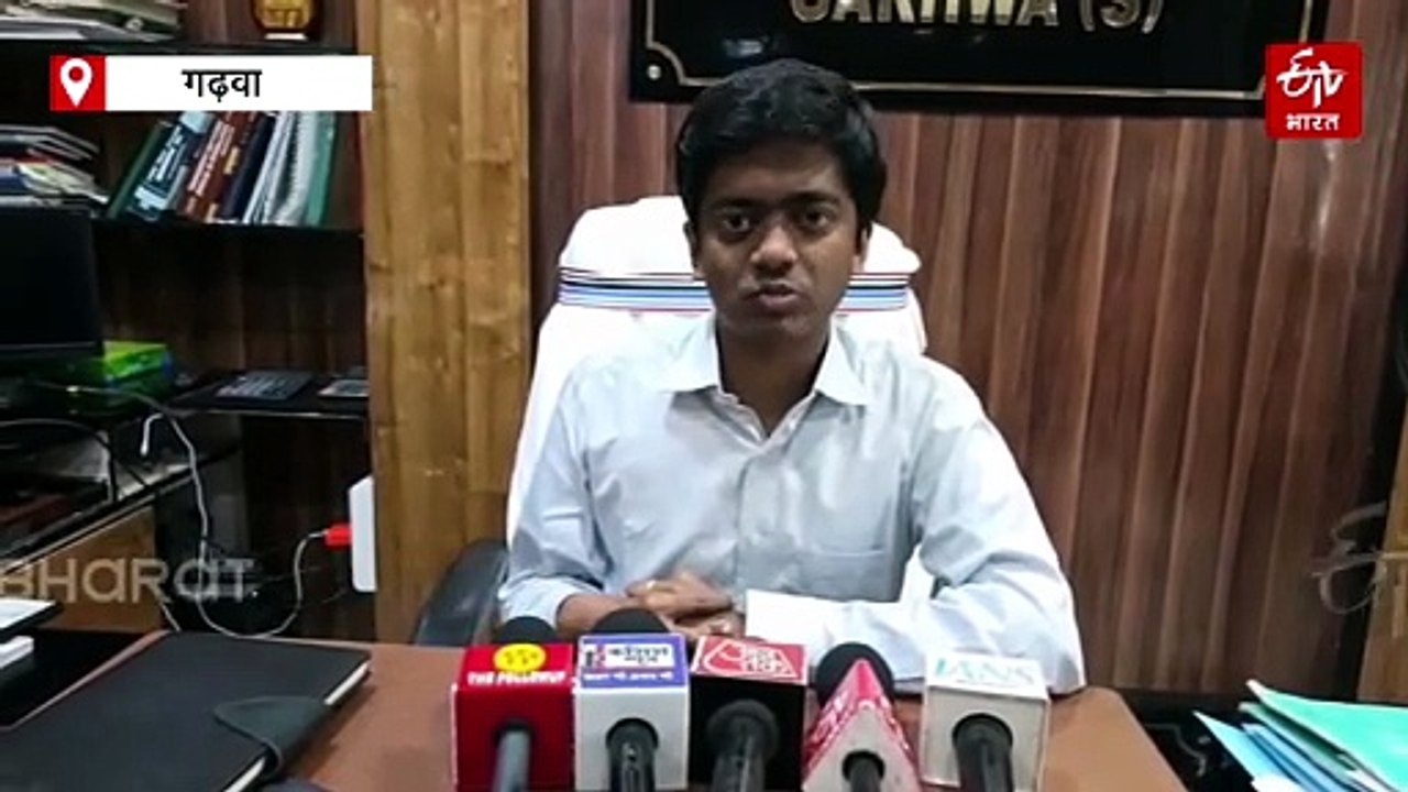 गढ़वा के जंगलों में बाघ की दस्तक, एक मवेशी को बनाया निवाला!