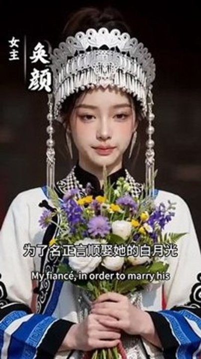 From Blossom to Vow
