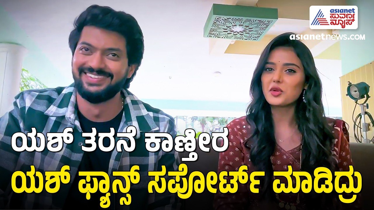 ಎಷ್ಟು ತುಂಟಿ ನೋಡಿ ನಮ್ಮ ಜಯಲಲೀತ ಸೀರಿಯಲ್ ಲೀಲೂ | Jayalalitha Serial Set | Behind The Scenes Suvarna News