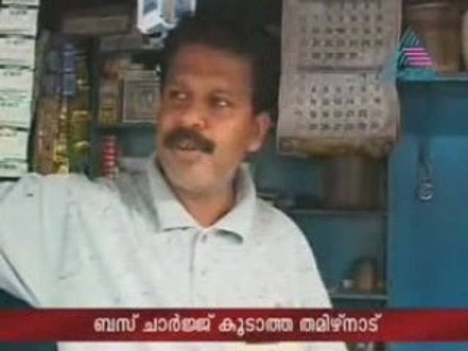 LIK Bus charge.mp4