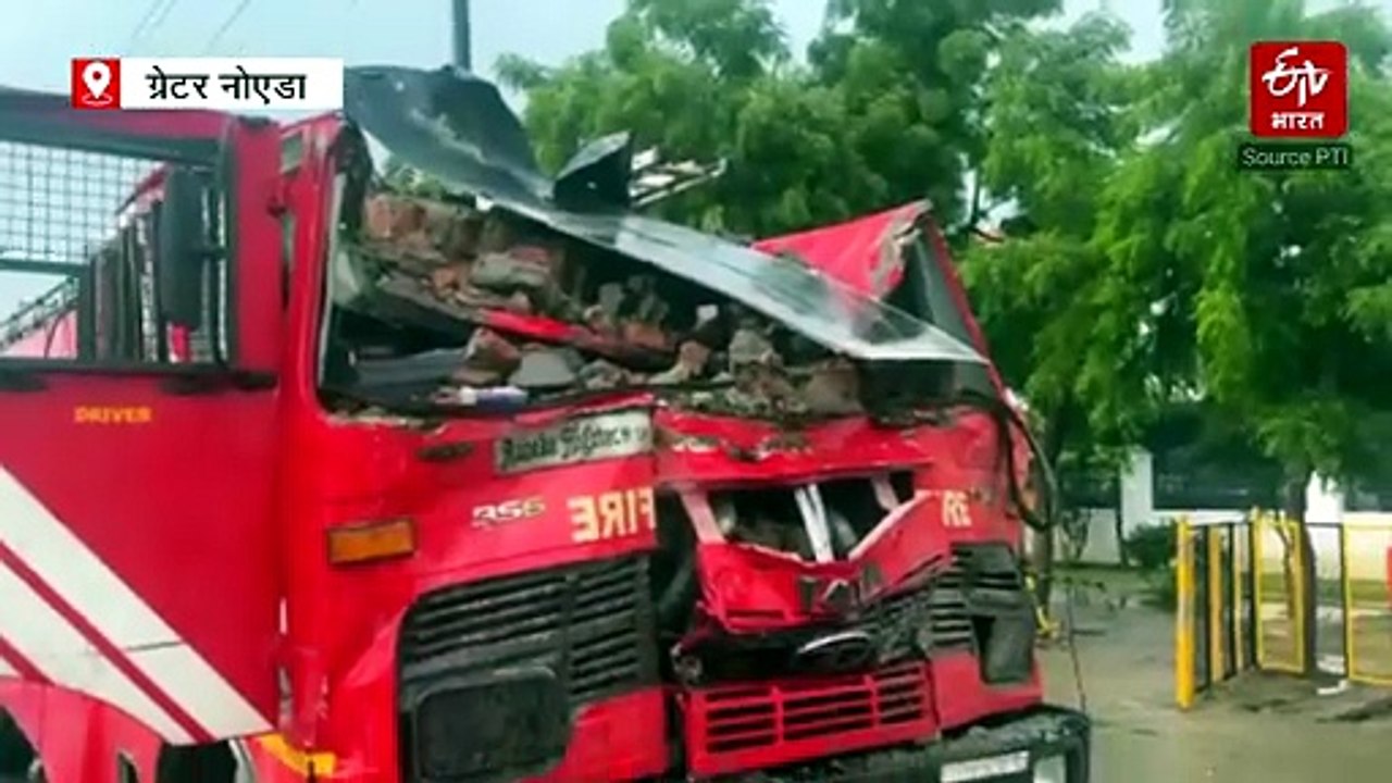 ग्रेटर नोएडा की इलेक्ट्रॉनिक फैक्ट्री में भयंकर आग, दीवार गिरने से 2 दमकलकर्मियों की मौत, 3 घायल