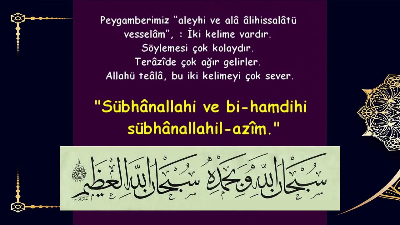 sübhanallahi ve bihamdihi sübhanallahil azim