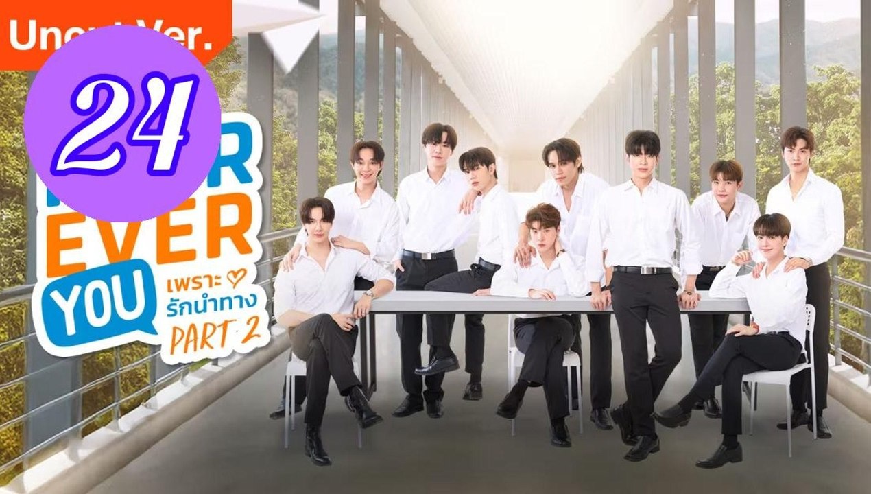 Fourever You Part 2 Uncut Ver Episode 24 Engsub