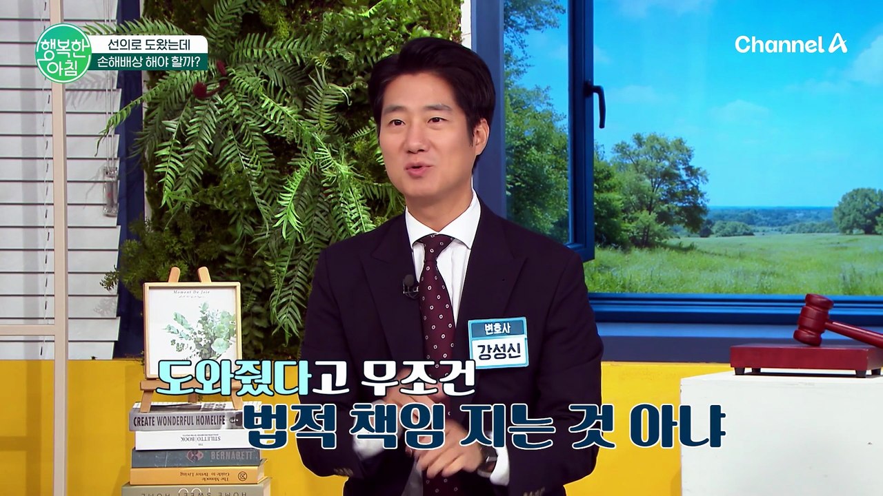 넘어진 할아버지 도우려다 팔 부러뜨렸다면?