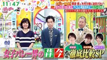 ぽかぽか   動画　2026年8月4日 無料 バラエティー