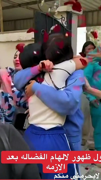 الهام الفضالة تحتفل بتخرج بنت شهاب جوهر