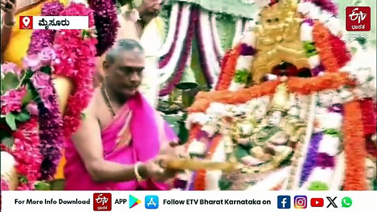 ನಾಡ ಅಧಿದೇವತೆ ಚಾಮುಂಡೇಶ್ವರಿ ವರ್ಧಂತಿ: ರಾಜವಂಶಸ್ಥರಿಂದ ವಿಶೇಷ ಪೂಜೆ