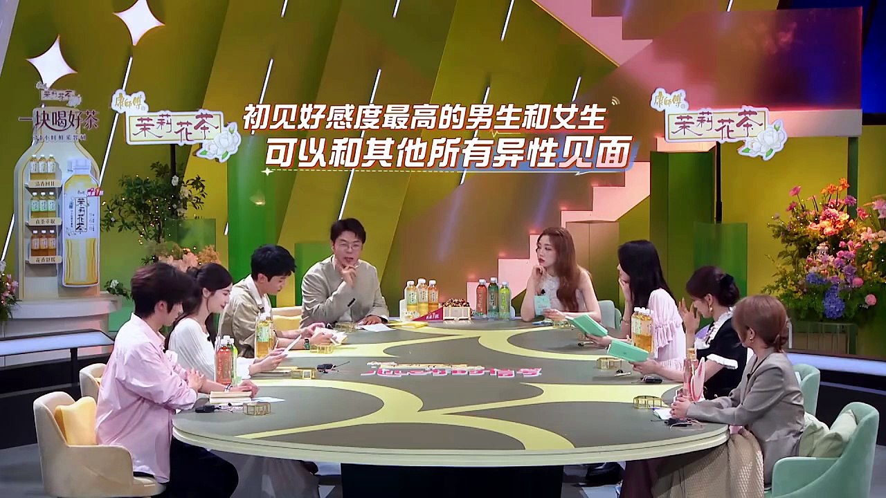 Heart Signal (China Version) S9 - Episode 1 Part 1