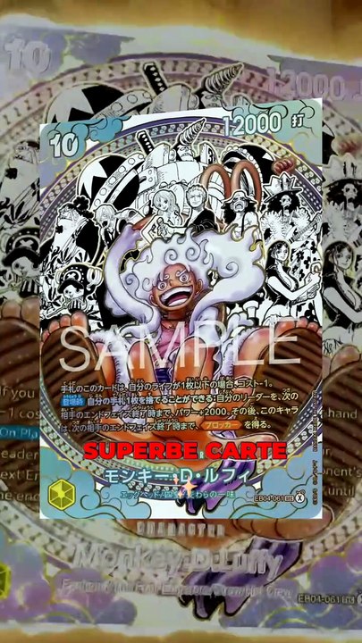 🤯 OP17 : Bandai dévoile le set le plus ambitieux de l'histoire ! #onepiecetcg #optcg #OP17