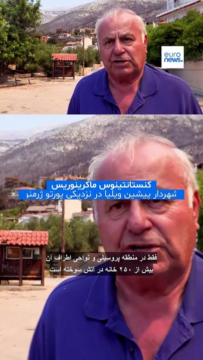 نبرد آتش‌نشانان با کانون‌های پراکنده در آتن؛ آتش‌سوزی مرگبار در یونان باز هم شعله‌ور شد