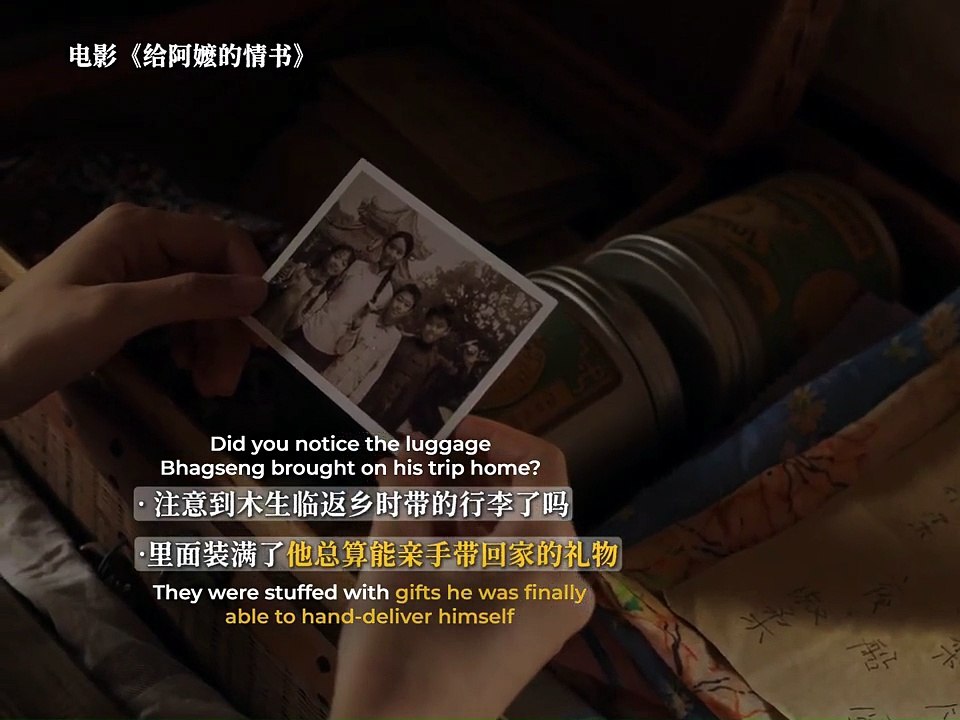 Dear You | What's In Bhagseng's Luggage?
