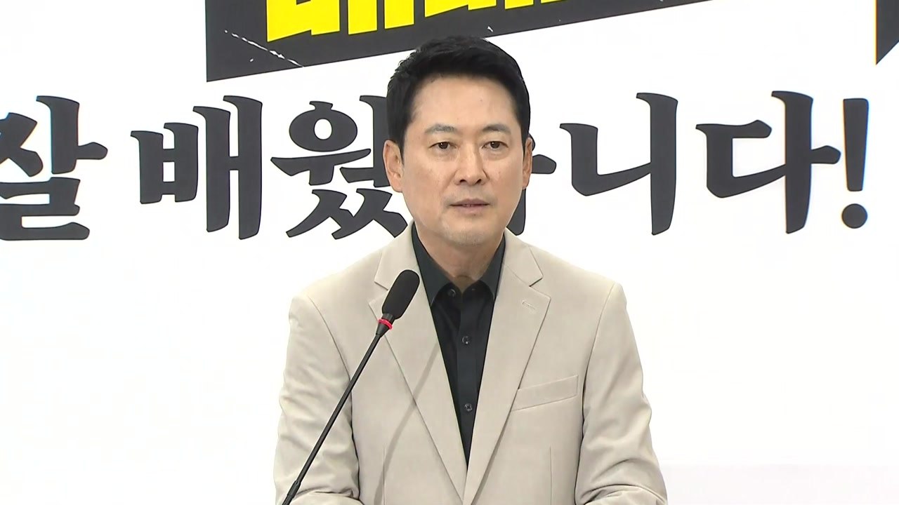 국민의힘 "이 대통령, 자신 안전 위해 국민 안전 팔아넘겨" / YTN