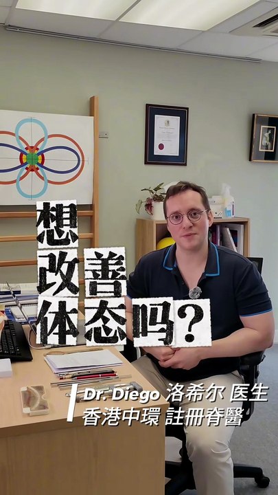 Easy Office Posture Reset: 3 Simple Tips to Fix Neck & Shoulder Pain (Part 2)