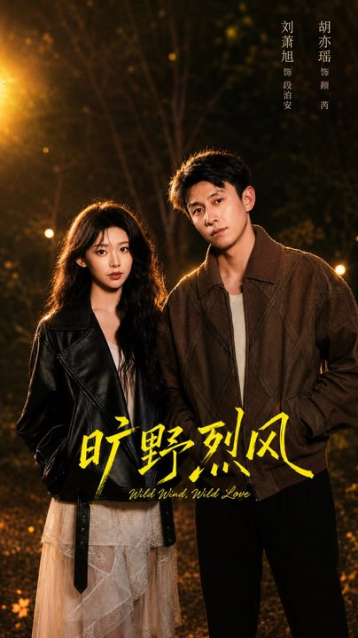 Wild Wind, Wild Love- Drama