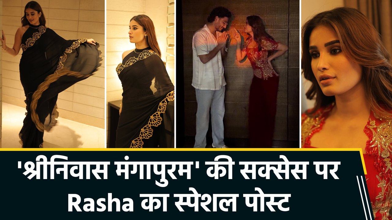 'श्रीनिवास मंगापुरम' की सक्सेस से गदगद हुईं Rasha Thadani, फैंस के नाम लिखा हार्टवॉर्मिंग नोट