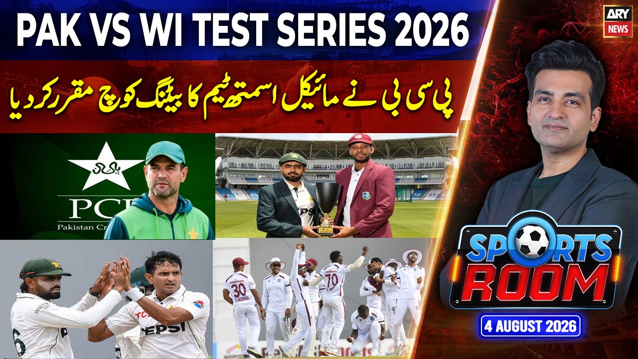 Sports Room || Najeeb-ul-Husnain || 4th August 2026 - Complete Show