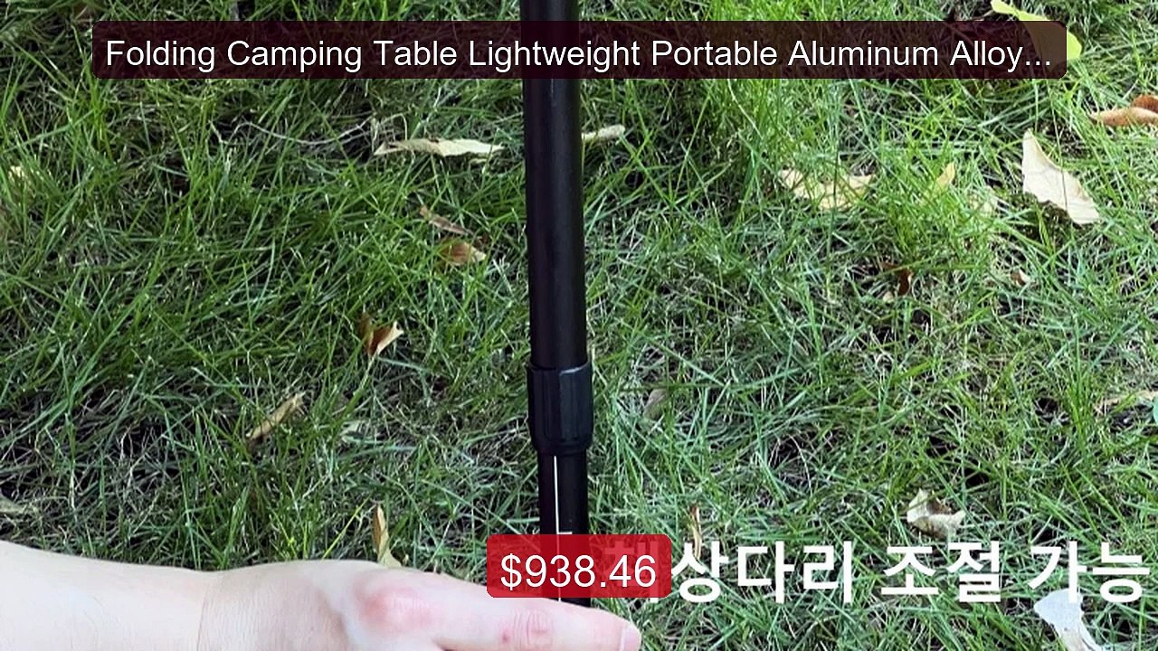Folding Camping Table Lightweight Portable Aluminum Alloy Tabl... -- Hot Deal 2026 | Limited Offer!