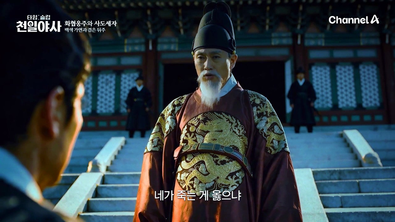 정신을 놓은 사도세자를 잠재울 아버지의 한 방! 뒤주에 직접 가뒀다?!