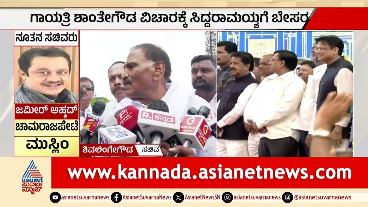 ಮಂತ್ರಿಗಳಾಗೋದು ರಾಜಕೀಯ ಧರ್ಮ, ಆದ್ರೆ ಎಲ್ಲರಿಗೂ ಕೊಡೋಕೆ ಆಗಲ್ಲ!: Shivalingegowda | Suvarna News
