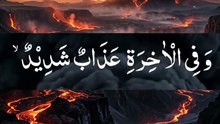 Islam s power