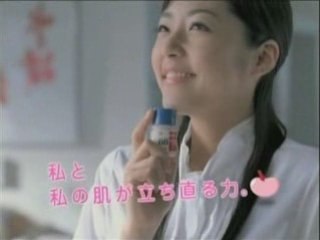 Mao Inoue Chocola BB plus cf