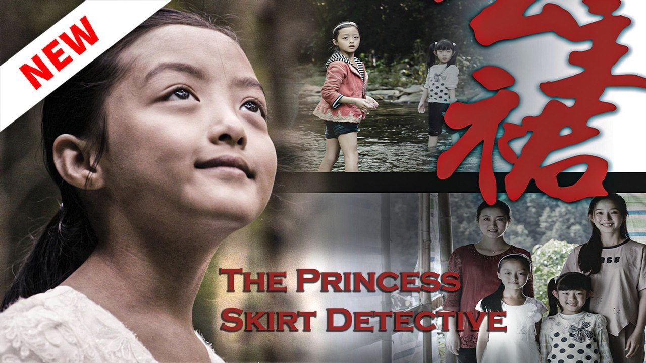 The Princess Skirt Detective (Full Movie 2026)