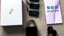 LOOK AT THIS SMART LOCK 👀”
