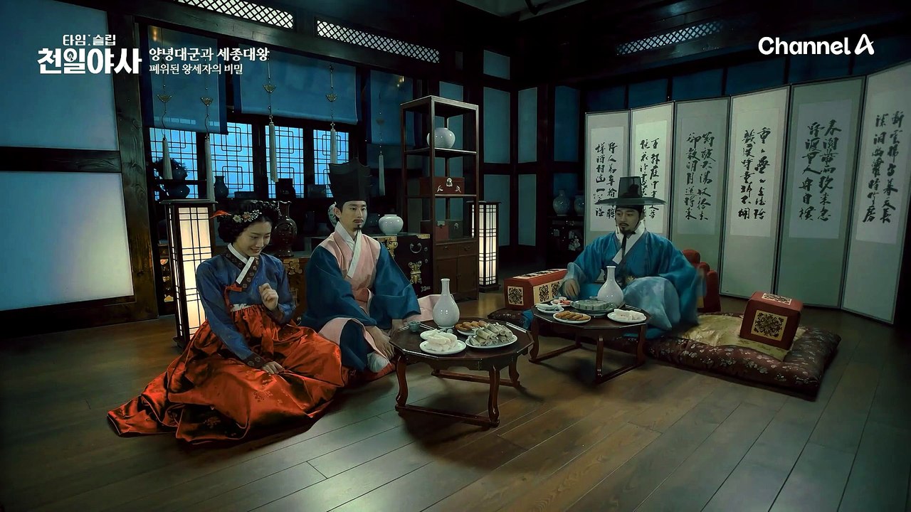 임자 있는 첩을 원하는 양녕대군! 결국 해서는 안 될 짓을 했다?!