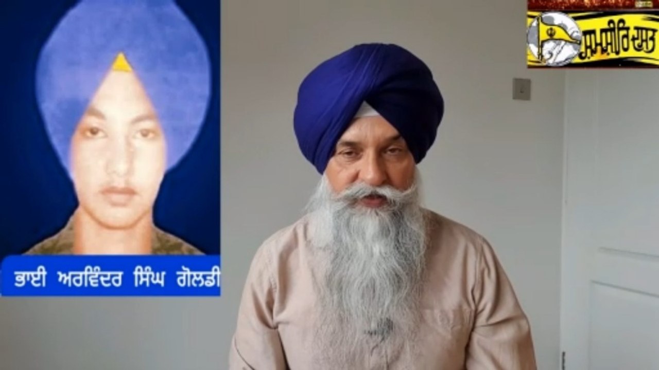 Shaheed Bhai Arvinderjit Singh Goldi - Loveshinder Singh Dalewal