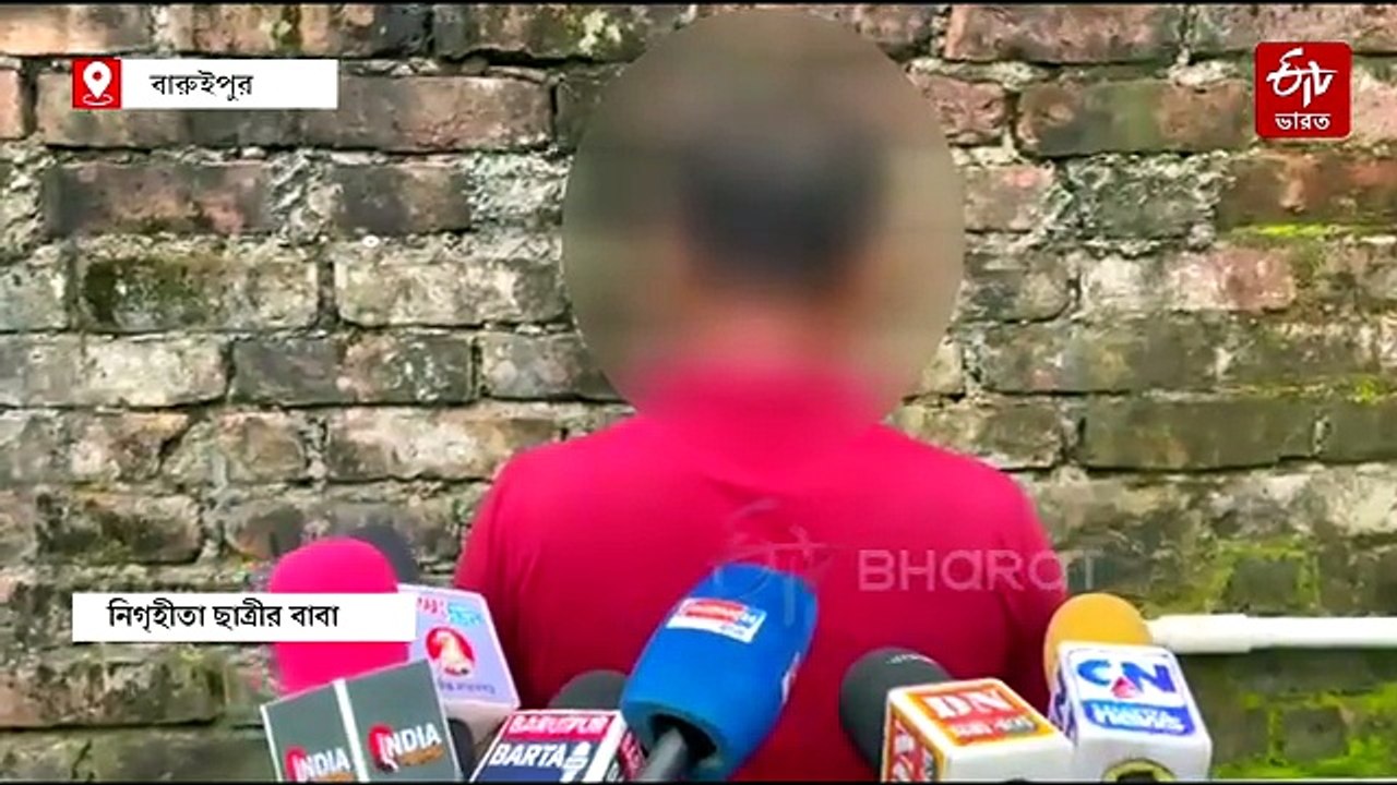 ফের বারুইপুর ! উচ্চমাধ্যমিক পরীক্ষার্থীকে যৌন নির্যাতনের চেষ্টা, অভিযুক্ত তৃণমূল নেতার ভাইপো