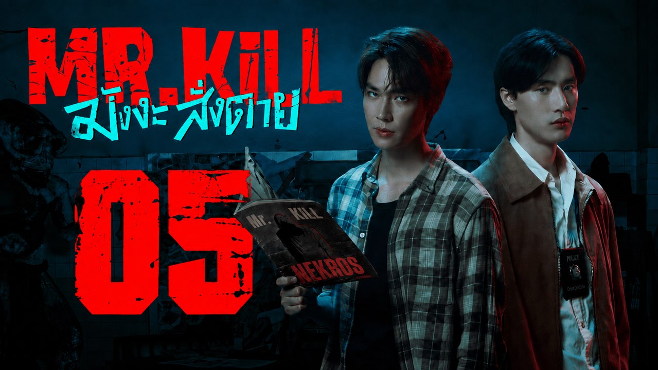 Mr.Kill Episode 5 | Engsub