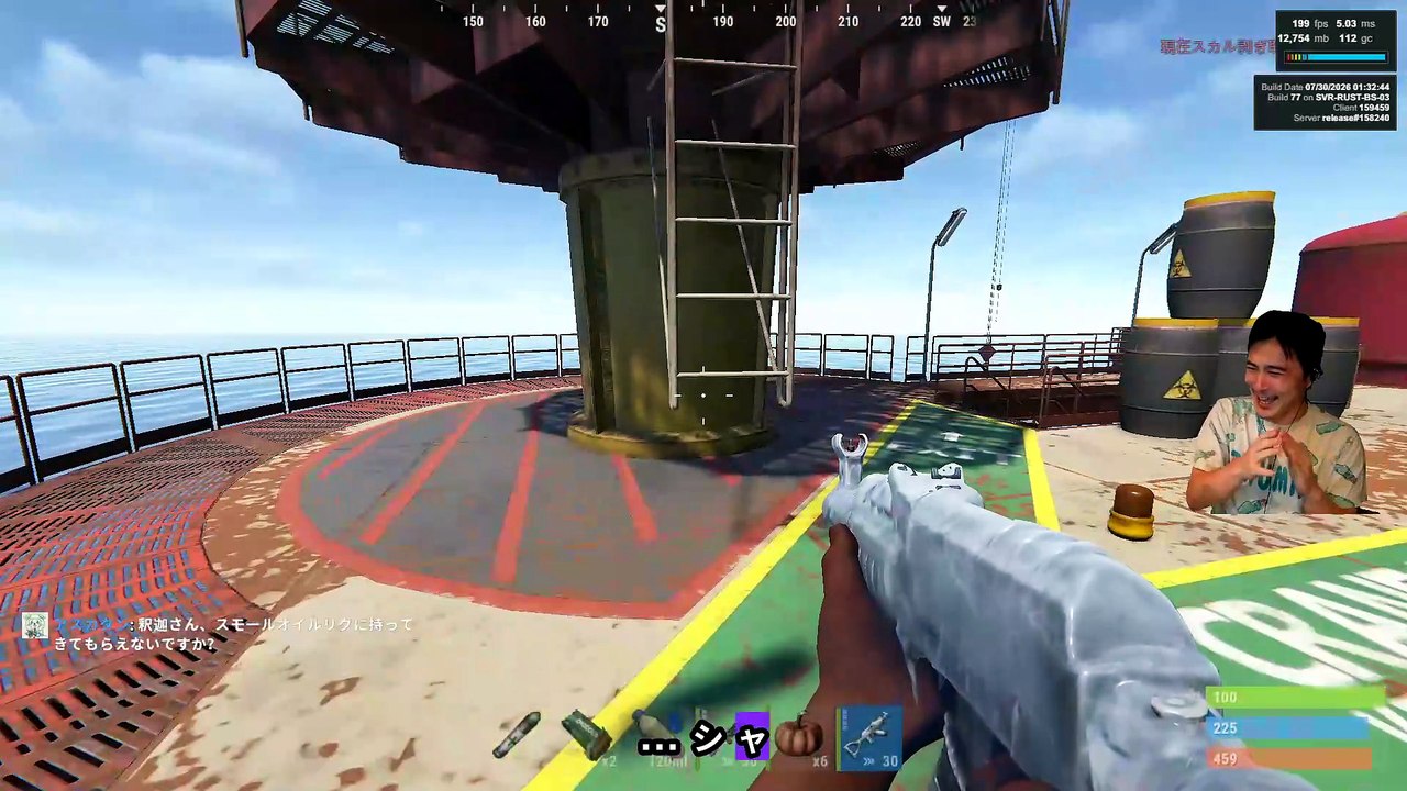 Rust #22: "釈迦へダル絡みするアスカタンに爆笑"