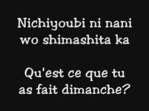 Cour de Japonais - Introduction au japonais