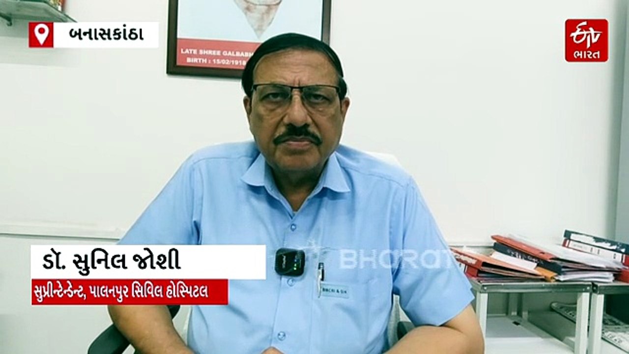 બનાસકાંઠા: પાલનપુરના બે ગામોમાં રીંછનો ત્રાસ, હસનપુર અને રામપુરા વડલામાં 6 થી 7 લોકો ઘાયલ