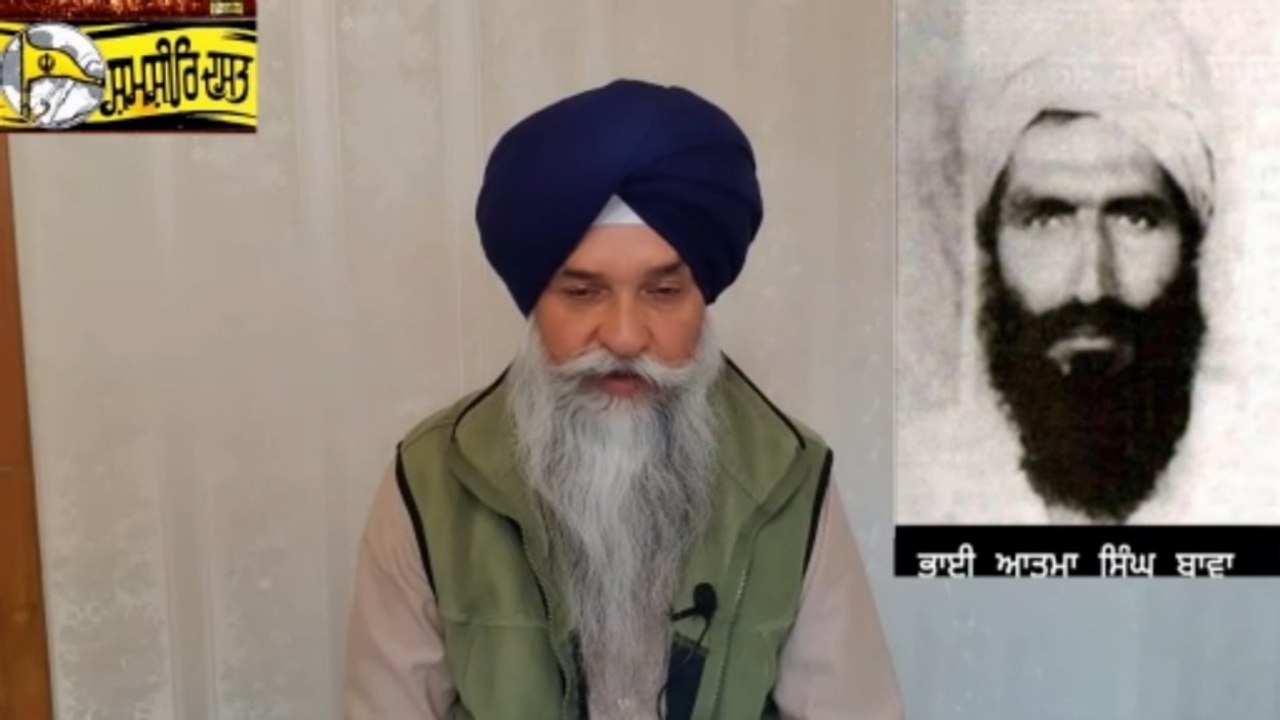 Shaheed Bhai Atma Singh Bawa - Loveshinder Singh Dalewal