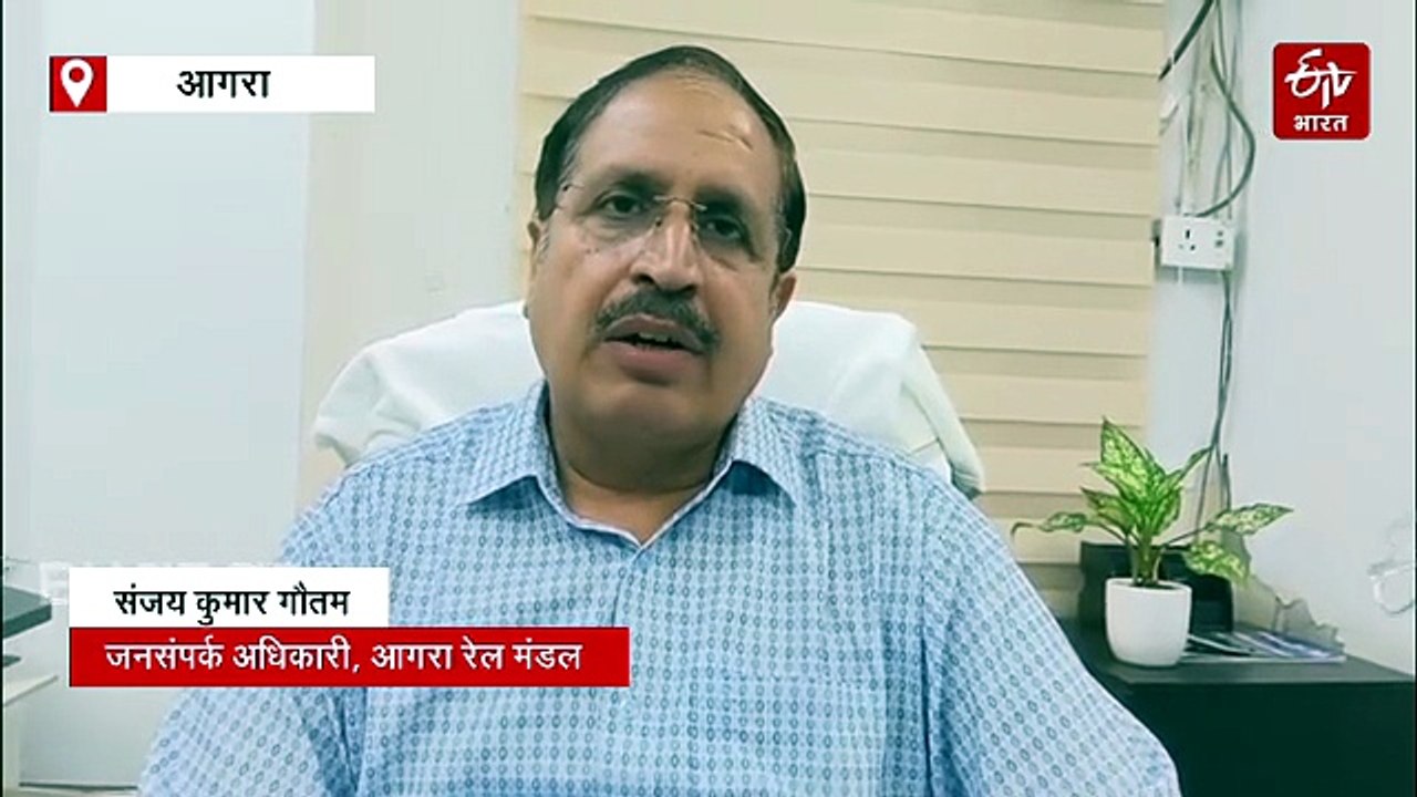 साबरमती-आगरा एक्सप्रेस में गूंजी किलकारी, महिला ने दिया बेटे को जन्म