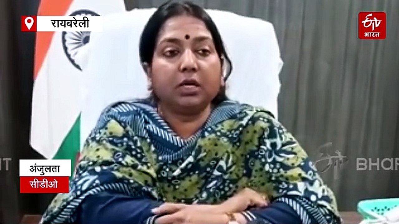 रायबरेली में अंत्येष्टि स्थल निर्माण कार्य में भ्रष्टाचार के आरोप, डीएम ने दिए जांच के आदेश