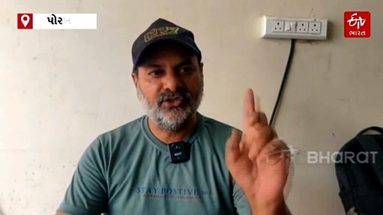 પોરબંદરની તાજાવાલા સ્કૂલમાં બબાલ, વાલી અને ટ્રસ્ટી વચ્ચે મારામારી, સામસામી નોંધાણી ફરિયાદ